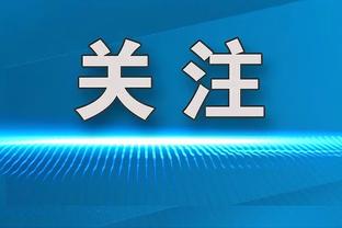 迈克-布朗：杜兰特的得分能力太耀眼了 这遮蔽了他在防守端的能力